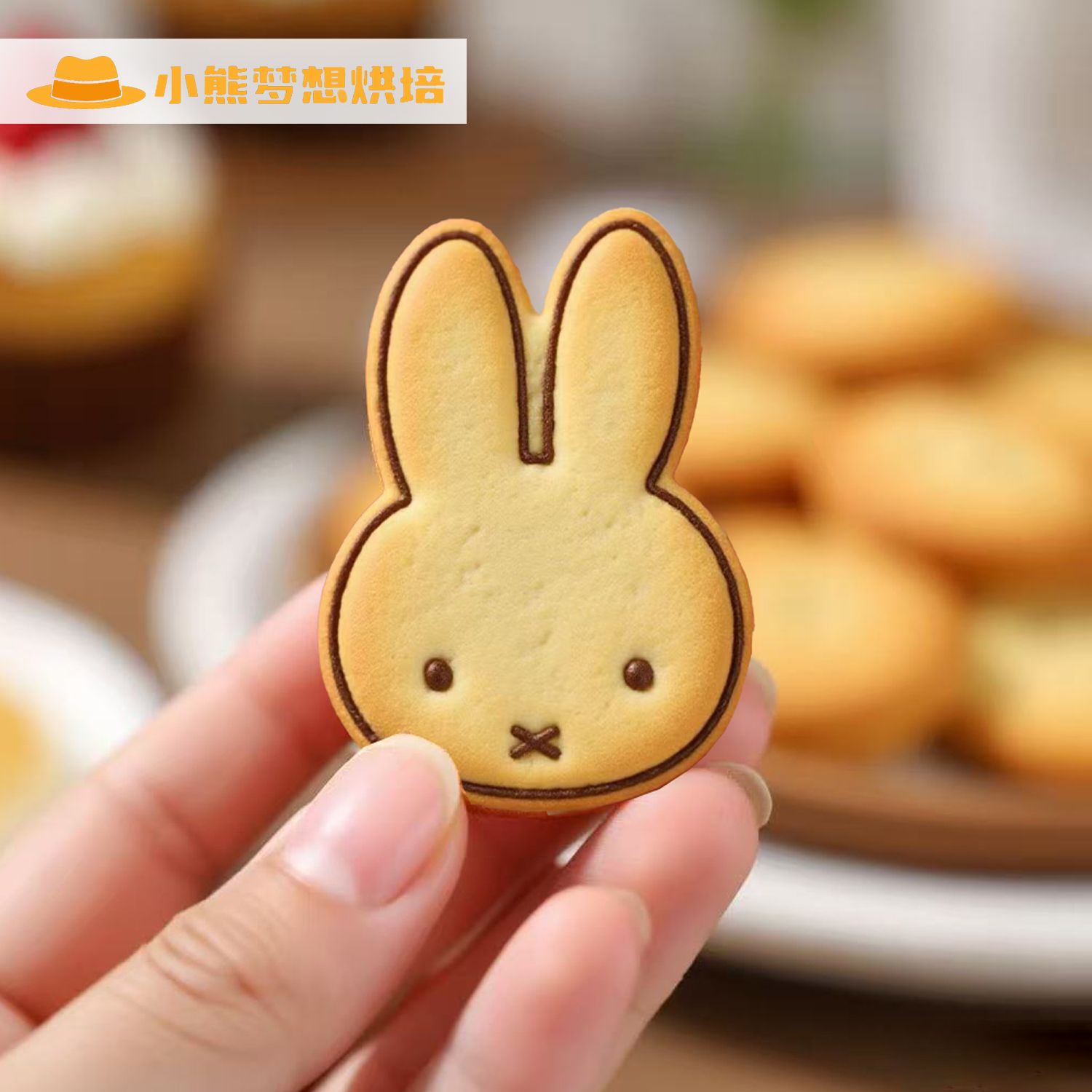 Emporte-pièces Miffy au design - Baby Products Good Brand avis et prix