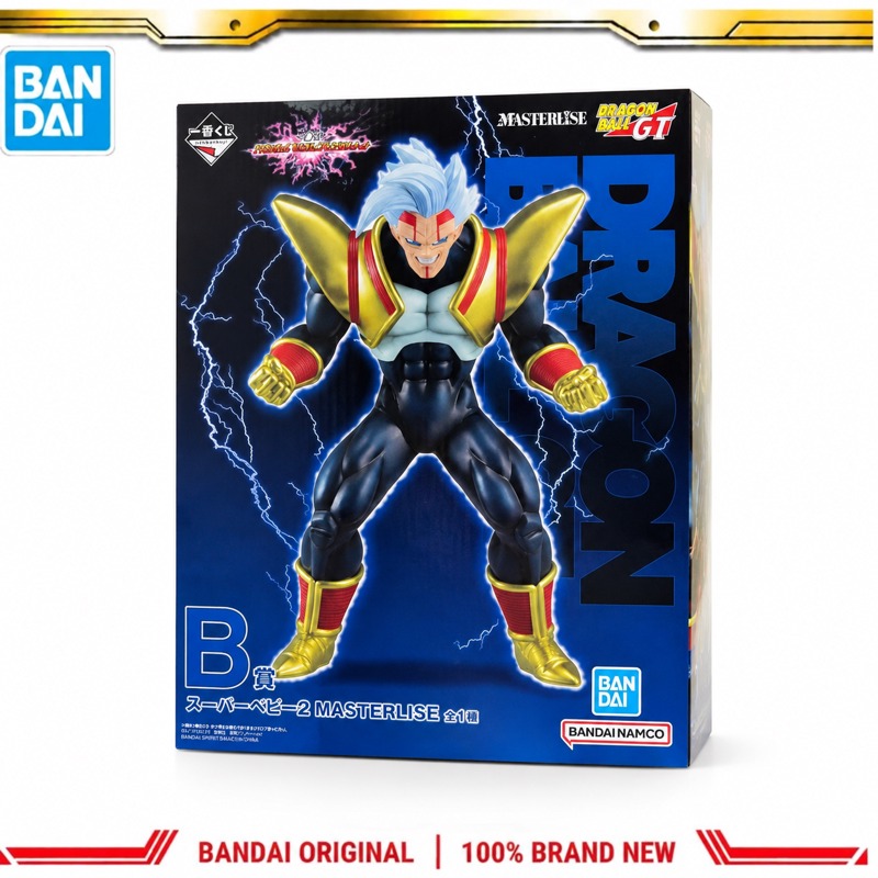 En stock Bandai Original Banda - Baby Products Good Brand avis et prix
